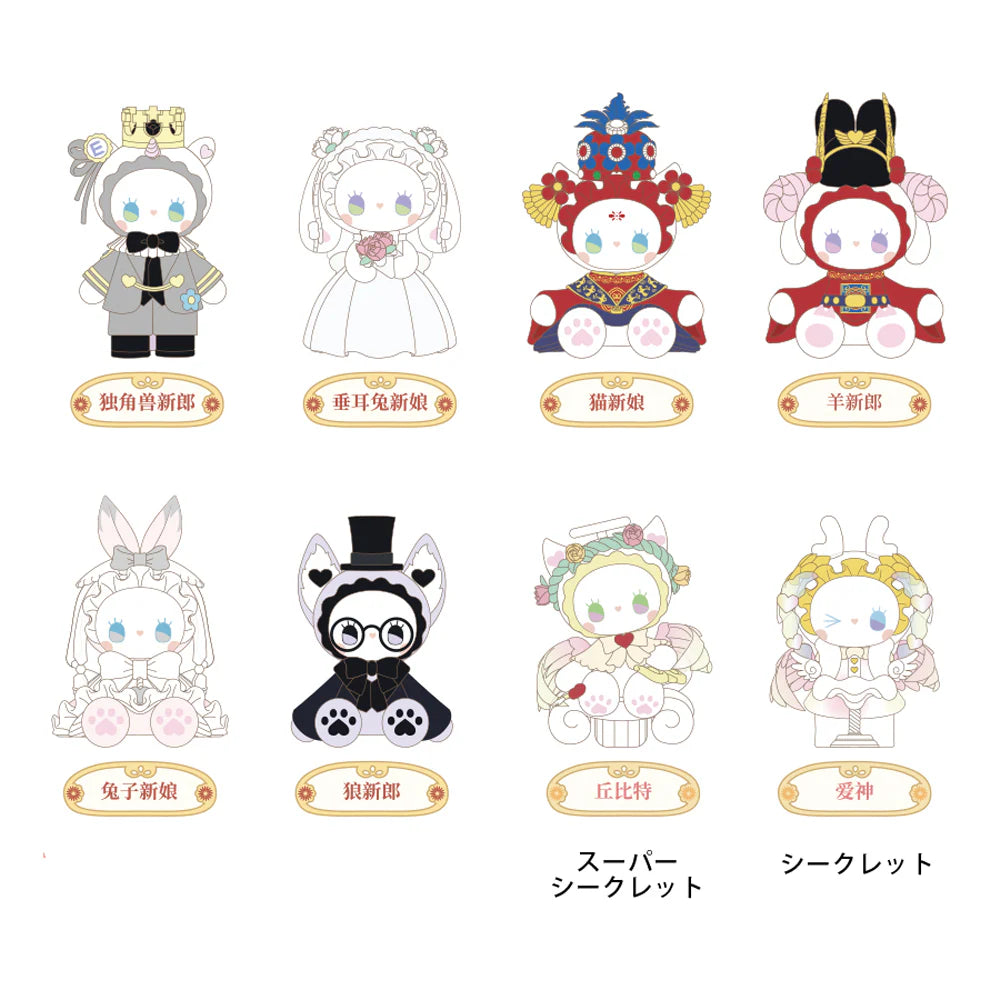 [Blind Box] Emma Secret Forest Wedding Series Badge