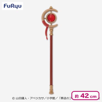 Frieren: Beyond Journey's End Frieren's Staff - 17 Inches