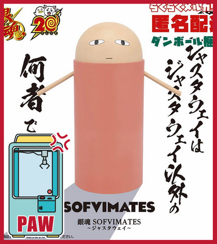 🕹️Paw Game - Banpresto Sofvimates Anime Mascot Figures