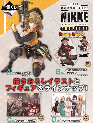 Kuji - Goddess Of Victory: Nikke Chapter 3