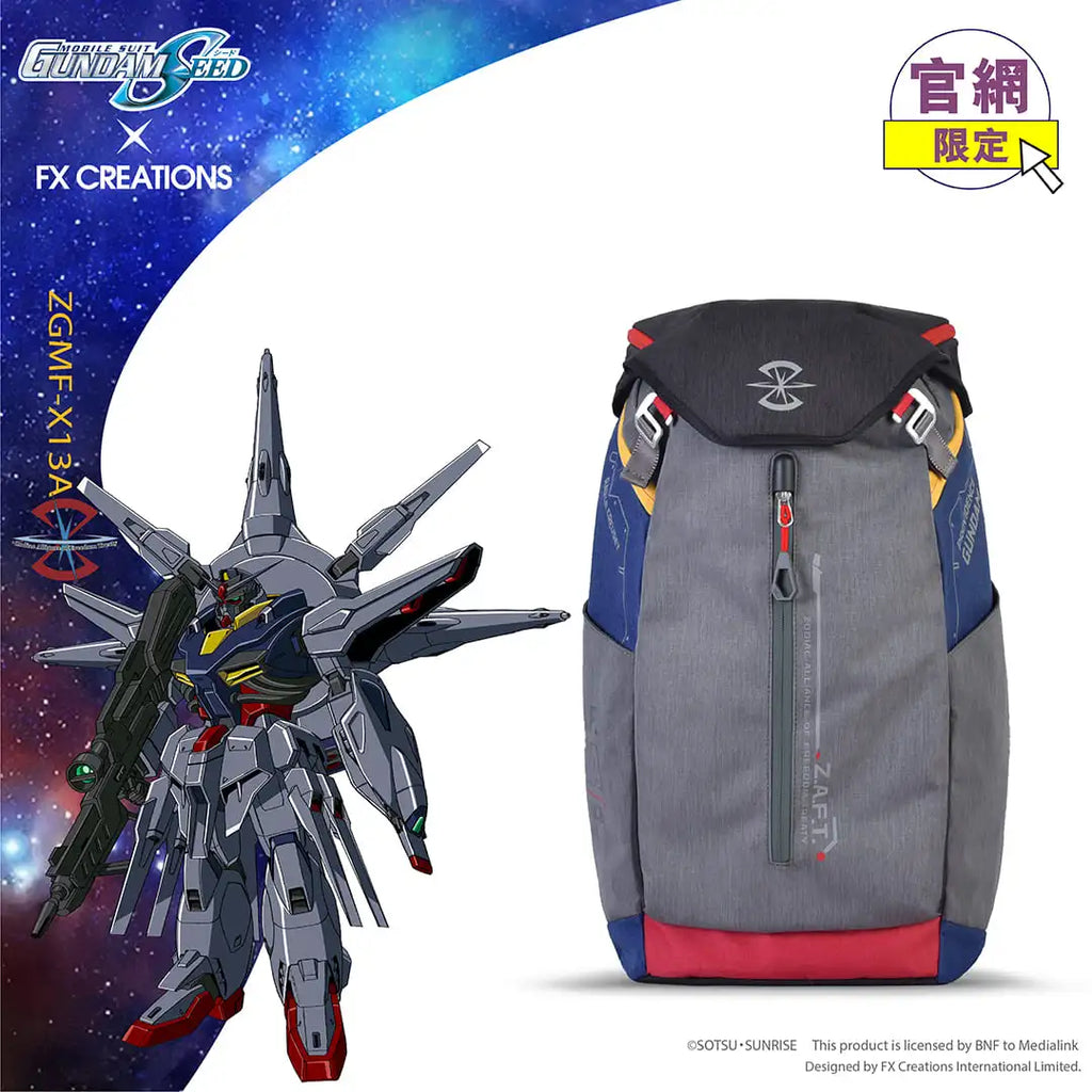Mobile Suit Gundam Seed ZGMF-X13A Providence Gundam AGS Pro Suspension Backpack - Limited Edition