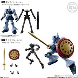 [Blind Box] Mobile Suit Gundam G Frame FA 6 - Bandai