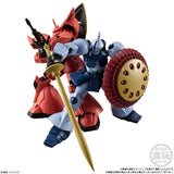 [Blind Box] Mobile Suit Gundam G Frame FA 6 - Bandai