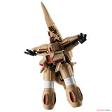 [Blind Box] Gundam EX33 FW GUNDAM CONVERGE
