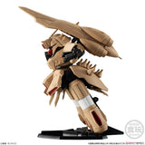 [Blind Box] Gundam EX33 FW GUNDAM CONVERGE