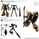 [Blind Box] Mobile Suit Gundam Real Type Selection - Bandai
