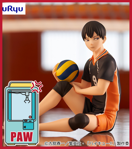 🕹️Paw Game - Haikyu Anime Figure