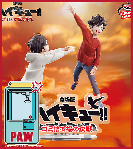 🕹️Paw Game - Shonen Box Of Anime Guys