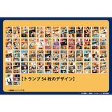 Haikyuu!! Scene-Filled Playing Cards Season 1