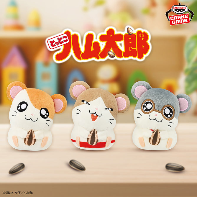 Bring the adorable world of Hamtaro to life with this charming Hamtaro Taking A Break Plushie, featuring beloved characters Hamtaro, Maido-kun, and Megane-kun. Perfect for fans of the beloved anime, this plush captures Hamtaro's playful spirit in a delightfully soft and cuddly form.