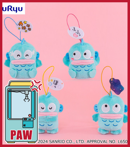 🕹️Paw Game - Hangyodon An Even More Reactionary Mascot Plush