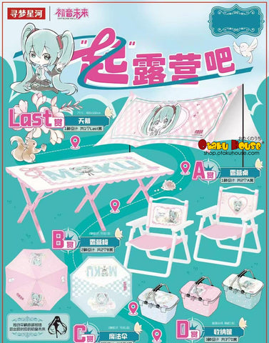 Kuji - Hatsune Miku - Camping with Miku!