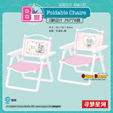 Kuji - Hatsune Miku - Camping with Miku!