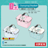 Kuji - Hatsune Miku - Camping with Miku!