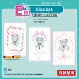 Kuji - Hatsune Miku - Camping with Miku!