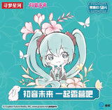 Kuji - Hatsune Miku - Camping with Miku!