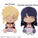 Hell’s Paradise Jigokuraku - Asa Chobei Yamada Asaemon Toma (8 Inches)