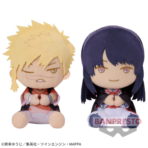 Hell’s Paradise Jigokuraku - Asa Chobei Yamada Asaemon Toma (8 Inches)