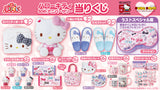 Kuji - Hello Kitty - Colorful Kitty (50th Anniversary)