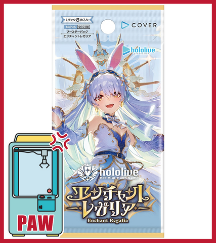 🕹️Paw Game - Hololive Enchant Regalia Booster Pack of Pure Chaos and Cuteness