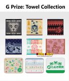 Ichiban Kuji - Animal Crossing: New Horizons - Welcome Back! Happy Memories