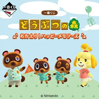 Ichiban Kuji - Animal Crossing: New Horizons - Welcome Back! Happy Memories