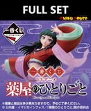 Ichiban Kuji - Apothecary Diaries (Full Set of 80) <br>[Pre-Order]