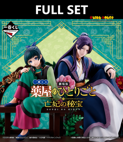 Ichiban Kuji - Apothecary Diaries The Movie (Full Set of 70) <br>[Pre-Order]