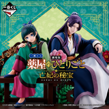 Ichiban Kuji - Apothecary Diaries The Movie <br>[Pre-Order]