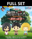 Ichiban Kuji - Attack On Titan - Choice and Consequence (Full Set of 50) <br>[Pre-Order]