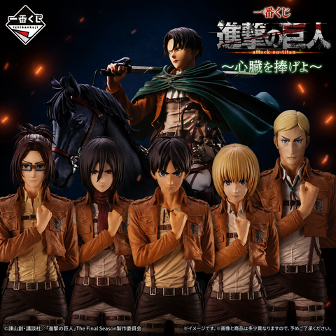 Ichiban Kuji - Attack On Titan - Dedicate Your Heart <br>[Pre-Order]
