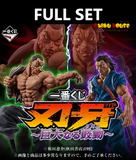Ichiban Kuji - Baki Giant Heartbeat (Full Set of 80) <br>[Pre-Order]