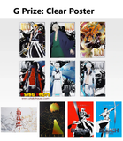 Ichiban Kuji - Bleach - Stirring Souls Vol. 5 <br>[Pre-Order]