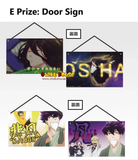Ichiban Kuji - Blue Lock - Additional Time! (Full Set of 70) <br>[Pre-Order]