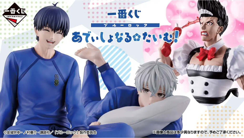 Ichiban Kuji - Blue Lock - Additional Time! <br>[Pre-Order]
