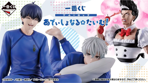 Ichiban Kuji - Blue Lock - Additional Time! <br>[Pre-Order]