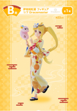 Ichiban Kuji - Bocchi The Rock Volume 4 <br>[Pre-Order]