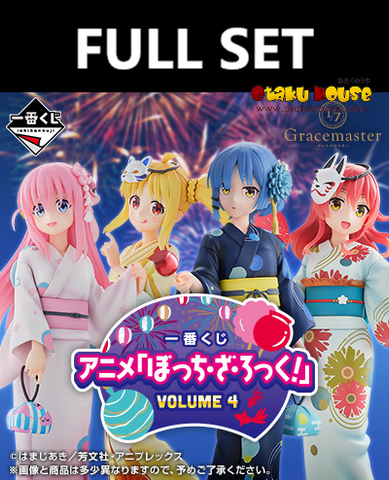 Ichiban Kuji - Bocchi The Rock Volume 4 (Full Set of 80) <br>[Pre-Order]