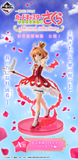 Ichiban Kuji - Cardcaptor Sakura - Blessed Collection <br>[Pre-Order]