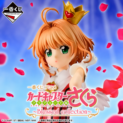 Ichiban Kuji - Cardcaptor Sakura - Blessed Collection <br>[Pre-Order]