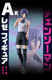 Ichiban Kuji - Chainsaw Man The Movie <br>[Pre-Order]