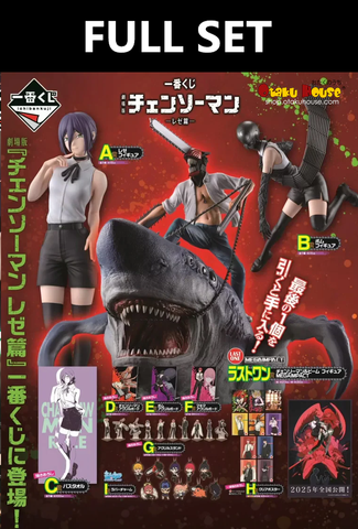 Ichiban Kuji - Chainsaw Man The Movie (Full Set of 70)