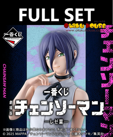 Ichiban Kuji - Chainsaw Man The Movie (Full Set of 70) <br>[Pre-Order]