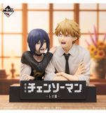 Ichiban Kuji - Chainsaw Man The Movie Second (Full Set of 70) <br>[Pre-Order]