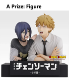 Ichiban Kuji - Chainsaw Man The Movie Second (Full Set of 70) <br>[Pre-Order]