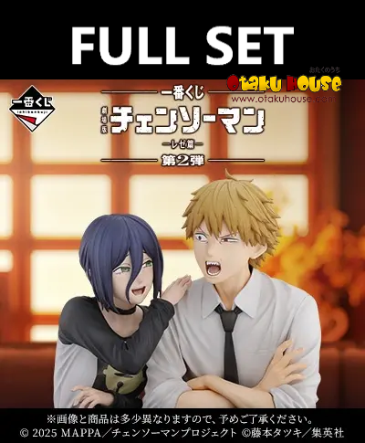Ichiban Kuji - Chainsaw Man The Movie Second (Full Set of 70) <br>[Pre-Order]