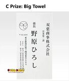Ichiban Kuji - Crayon Shinchan Anime Scene Selection <br>[Pre-Order]
