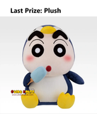 Ichiban Kuji - Crayon Shinchan Summer Vacation <br>[Pre-Order]