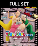 Ichiban Kuji - Crayon Shinchan The Movie Vol. 2 - Nostalgic Cinemas (Full Set of 70) <br>[Pre-Order]