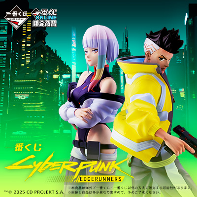 Ichiban Kuji - Cyberpunk: Edgerunners <br>[Pre-Order]